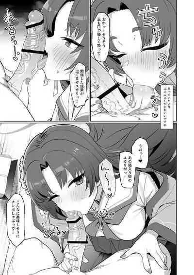 Sex no Junbi wa... Perfect ni Totonotte Orimasu no yo!