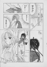 [Goto Hayako] Love Tambourine