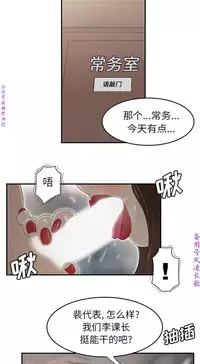 性爱百分百 完结 【中文】