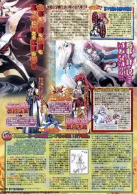 BugBug 2011-09 Vol. 205