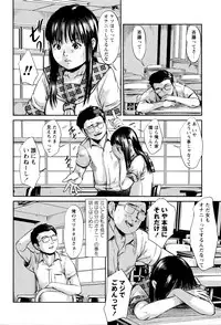 [Shinjima Saki] Nokon Chitai ~Bloomer Sakuhin senshuu~