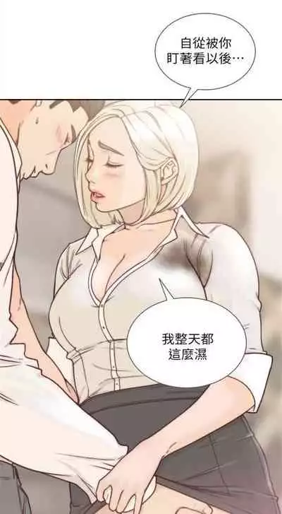 前女友 1-48 中文翻译（更新中）