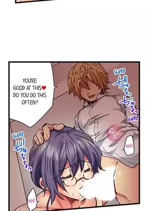 Rewarding My Student with Sex Ch.6/?