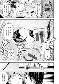 Tabetai Zakari - Pretty Sexy Hungry Girls!