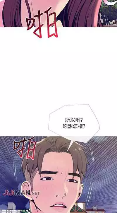 【周五连载】主妇危机(作者:查爾斯&漢水) 第1~31话