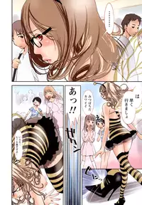 [Himuro Serika] Kanojo to Fetish Play [Digital]