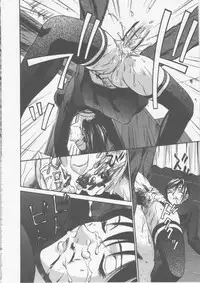 [Psycho] Seifuku Ana - The Uniform with Flesh Hole