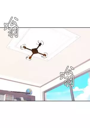 Secret Class Ch.39/?