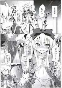 (C84) [Kanariya Bai Kanariya (Maya Gorou)] Shinshoku Misao Hime (Shinrabansho)