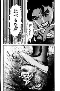 [Yamamoto Atsuji] CHAO