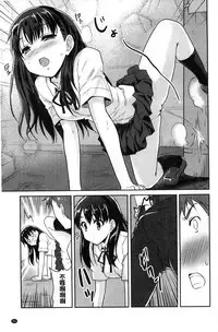 [Tohgarashi Hideyu] MGY | 男女交歡 [Chinese]