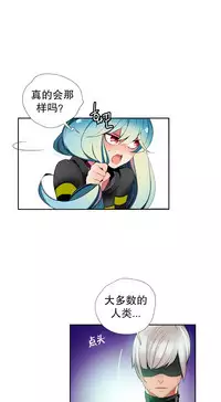 [Juder] Lilith`s Cord Ch.1-14 [Chinese]