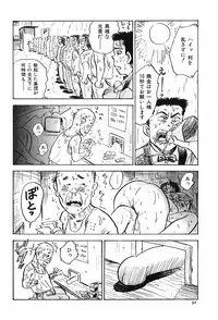 [Momoyama Jirou] Momoyamajiru