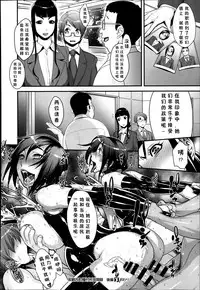 [Koyanagi Royal] Futamitsuki-chou Tanetsuke-mura Kenbunroku [Chinese] [有流星雨个人汉化]