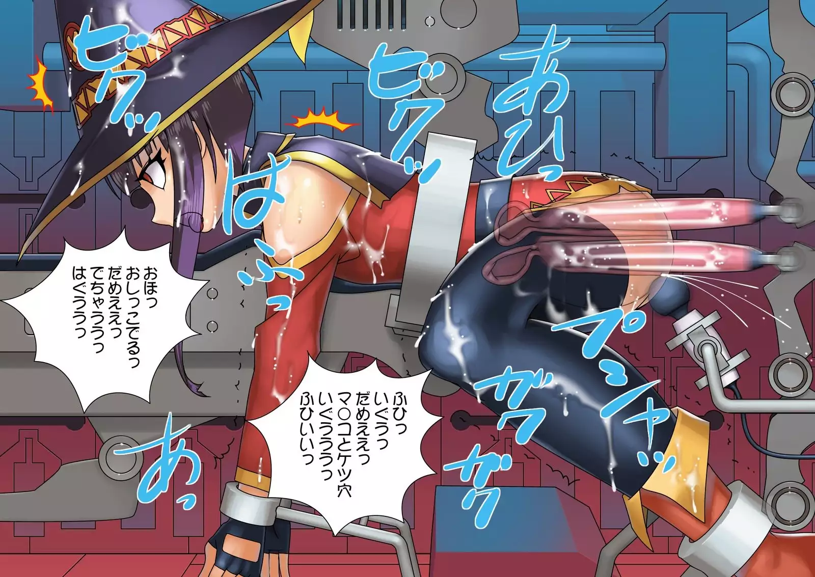 Explosion Kikai Semei