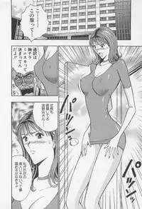 [Nagashima Chosuke] Jet Jyoushi 1