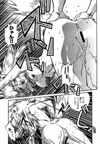 [Manabe Jouji] Ogin ~Bishoujo Teki Inma Juujin den~