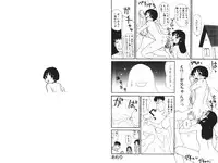 [Machino Henmaru] Digital Henmaru Show [Digital]