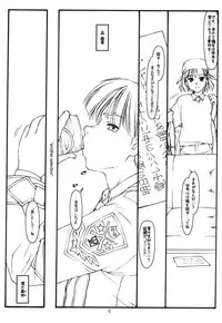 (CR30) [bolze. (rit.)] Another Selection (Gunparade March)