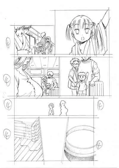 Hajimete no Furin Onsen