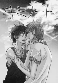 [Junko] Kimi Note - Your Note [Digital]