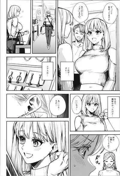 TSF no F no Hon Sono 10