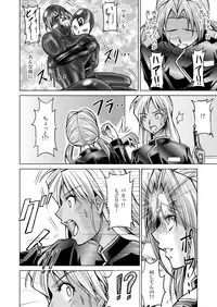 (Macxe's) Dina Ranger Volumes 12-14