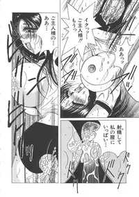 [Kawamura Hirotaka] Hachido Nanabu no Koufukuron (Eudaemonics on 38.7℃)