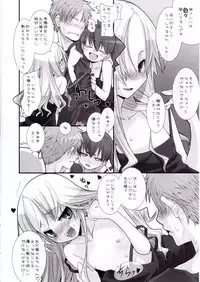 (C70) [KEY TRASH (Hikagi Tatsuhiko)] Suzu no Doukei