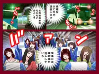 [DL Mate] Suiminkan ~Shinya Bus Hen