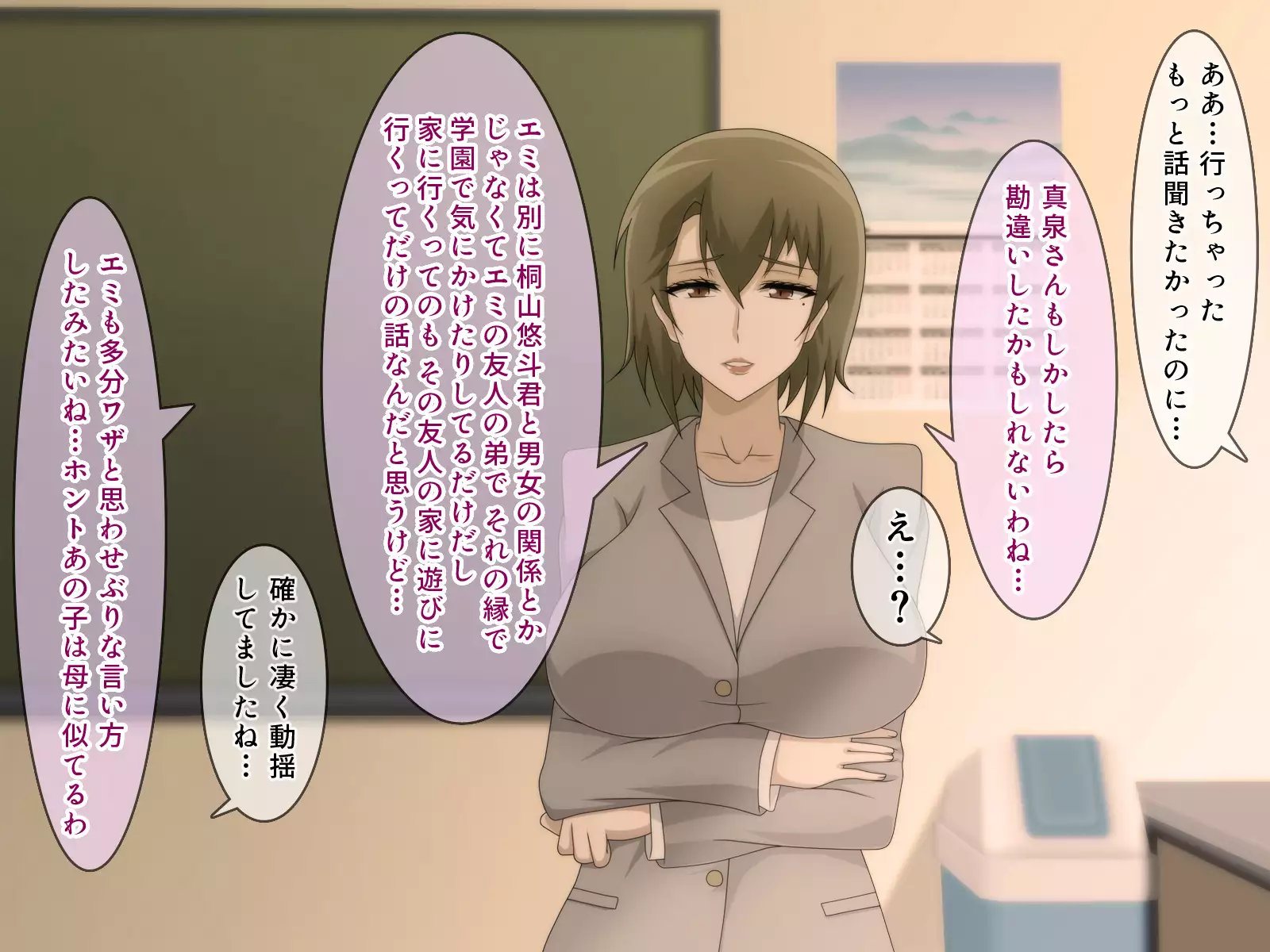 Shiritsu Harukawa Gakuen Rifure-bu ~Houkago Shasei Kaijo no Bukatsudou~