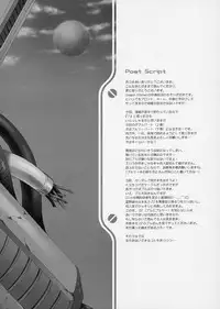 (C68) [Dragon Kitchen (Sasorigatame)] Elpeo-Ple Prelude (Gundam ZZ)