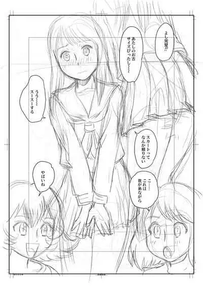 [Gotoh Juan] Fudeoroshi Harem Dairankou [Digital]