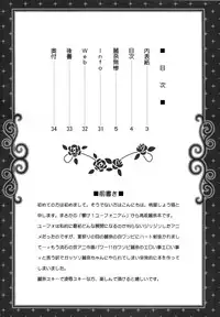 (C88) [U.R.C (Momoya Show-neko)] Reina Muzan (Hibike! Euphonium)