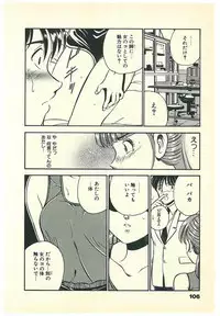 [Maakou] Moh Sugu Koisuru 5-byoumae