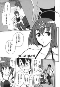 [Touge Hiro] Revo-Lover!