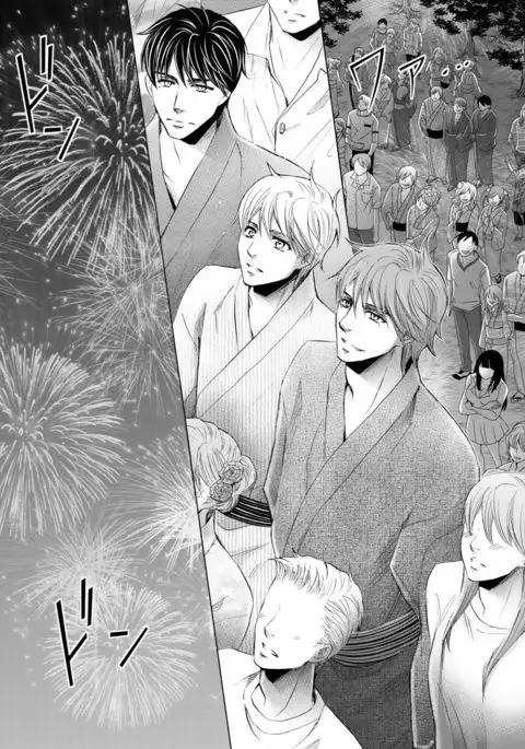 Futari no Musuko ni Nerawarete Imasu 2