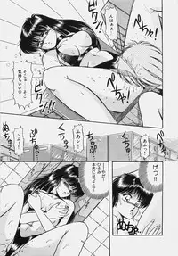 [Rusher Veraku] Happening Keizokuchuu!