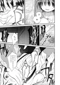 COMIC LO 2019-03 [Digital]