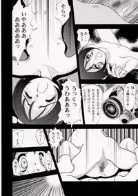 (CR29) [Nipopo Crisis (Genka Ichien)] Gyakufunsha Nurse (Ojamajo Doremi)