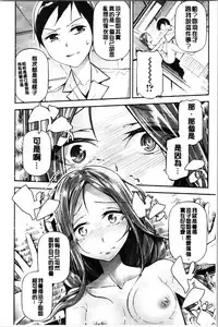 [JAKE] Kannou Shousetsu Shoujo [Chinese]