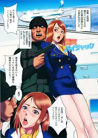 [Combat Ecchu] Inmitsu Gakuen - The indecent honey school