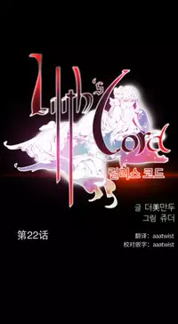 [Juder] 莉莉丝的脐带(Lilith`s Cord) Ch.1-24 [Chinese]