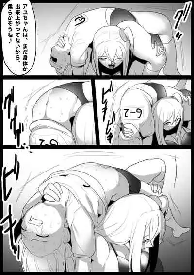 Girls Beat! Plus Ayu vs Saki