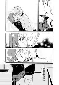 [Niratama (Sekihara)] Kirakira Future (Love Live!) [Digital]