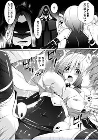 [Kazumu] Ochite Okasarete Mawasarete [Digital]