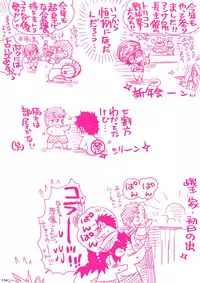 [Hariko no Tora (Midoh Torako)] MESHIBITO (One Piece) [Digital]