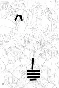 (C93) [ASTRA'S (Astra)] Naraku no Sho (Made in Abyss)