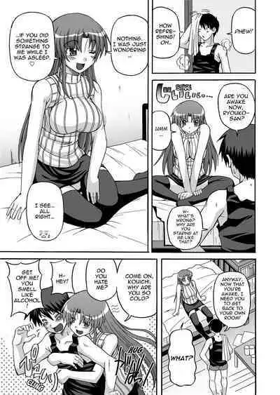 [Kojirou!] To Be Cute [English] [Project-H] [Uncensored]