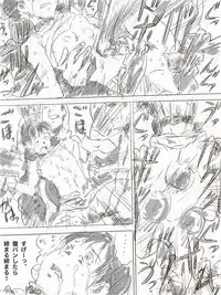 [Monodevil] Zoku, 22-sai Joshi Daigakusei